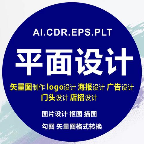 photoshop 字母logo制作教程