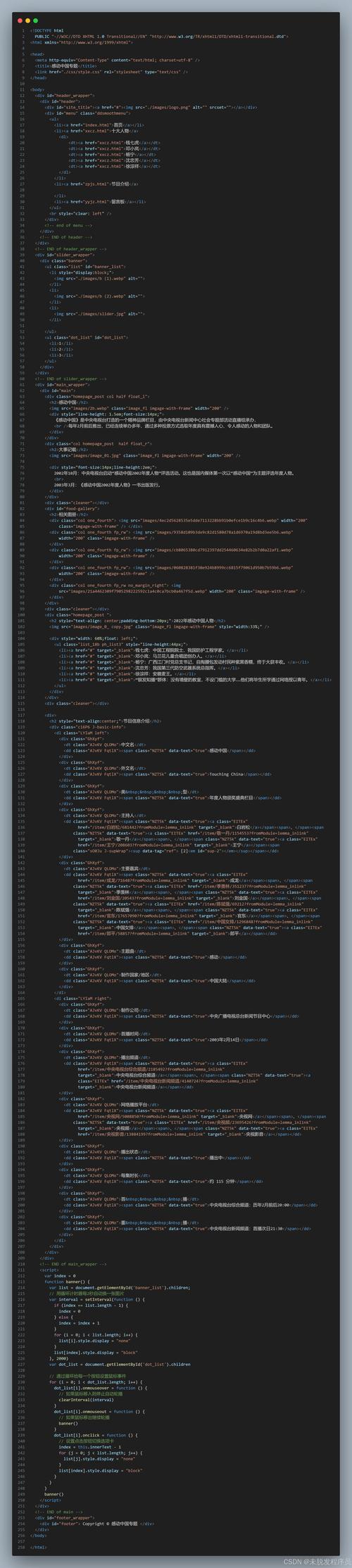 javascript 下载网页中所有资源