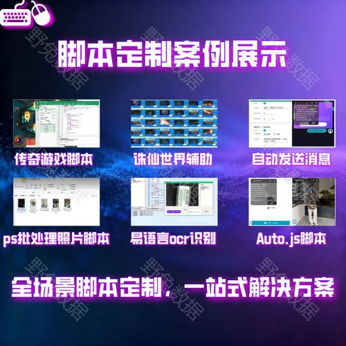 易语言 javascript框架网页刷新