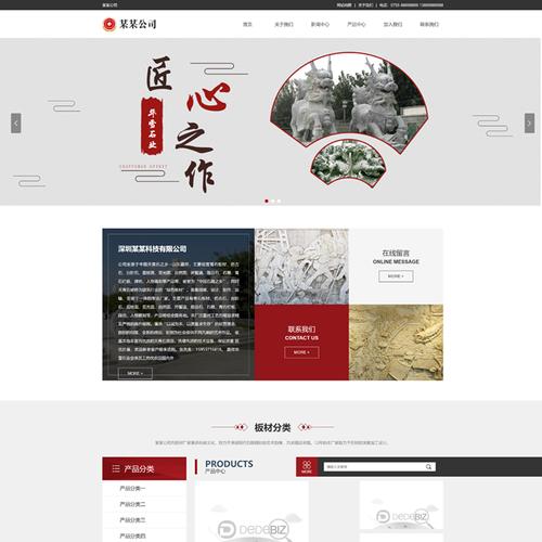 织梦dedecms模板制作 65533;