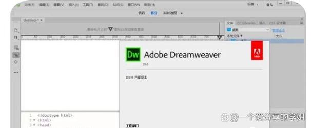 dreamweaver 网页缩小背景不动