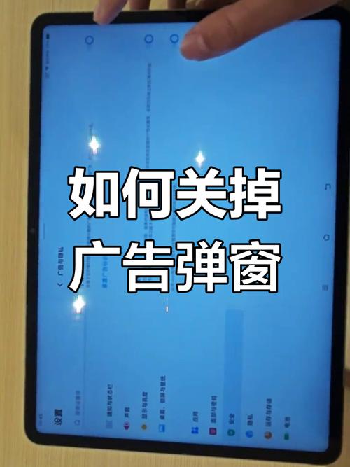 javascript 网页关闭 广告还在