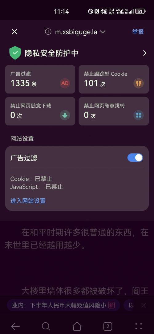 javascript 网页关闭 广告还在
