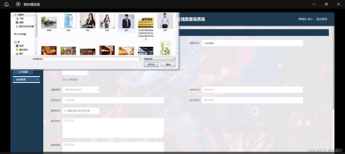 android webview 网页源码