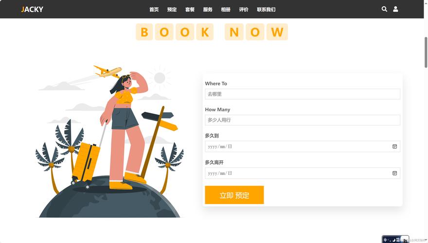 20个优秀的响应式设计html5网站模板