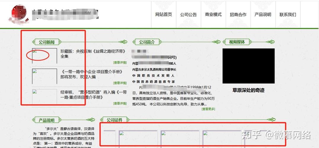 phpcms v9模板制作视频教程下载