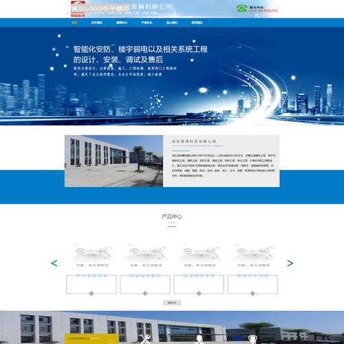 仿百度空间清新博客织梦dedecms模板