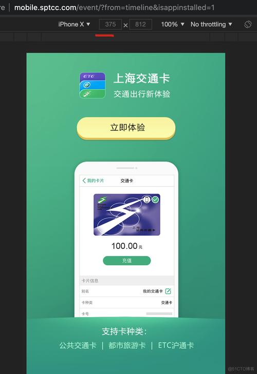 手机移动端大数据html5网页模板下载