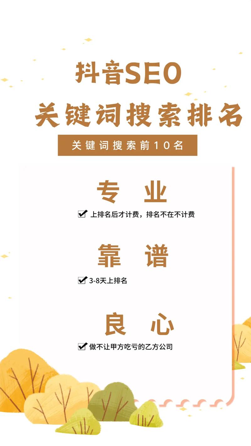 关键字百度排名批量查询(php网页版)