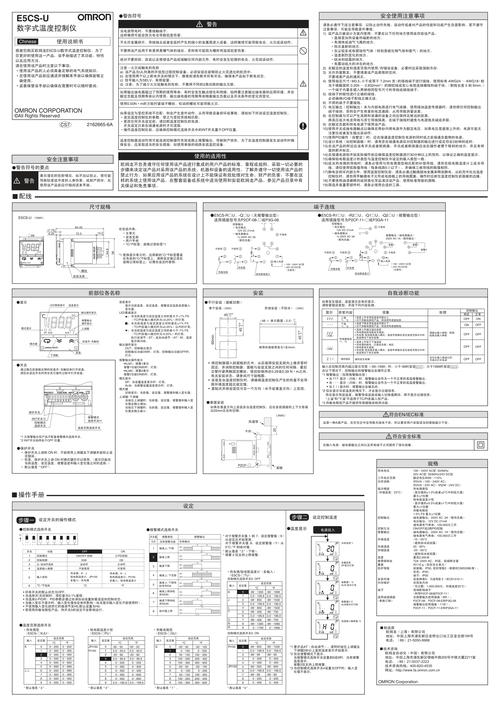 seajs入门教程系列之seajs介绍