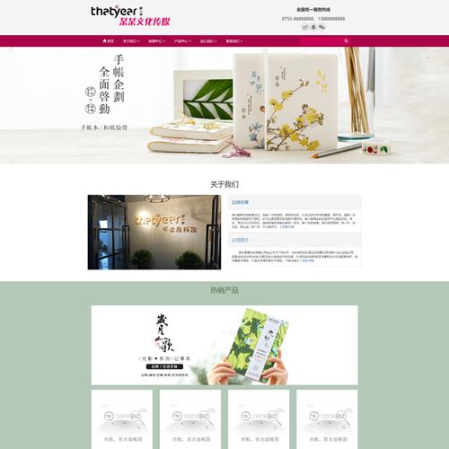 资讯站 织梦dede5.7sp1模板源码