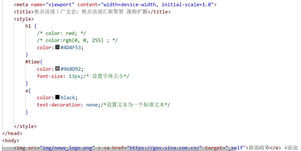 html5网页js实现div中页面加载
