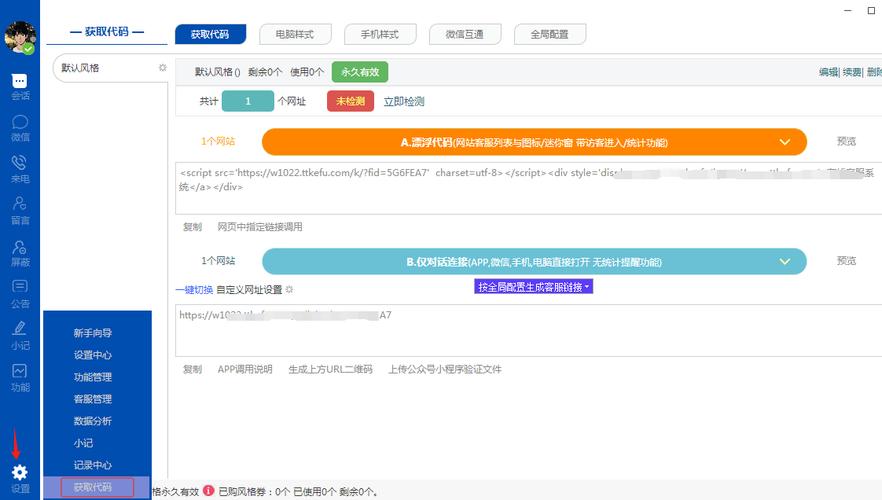 网页右侧随屏滚动显示的qq在线客服代码