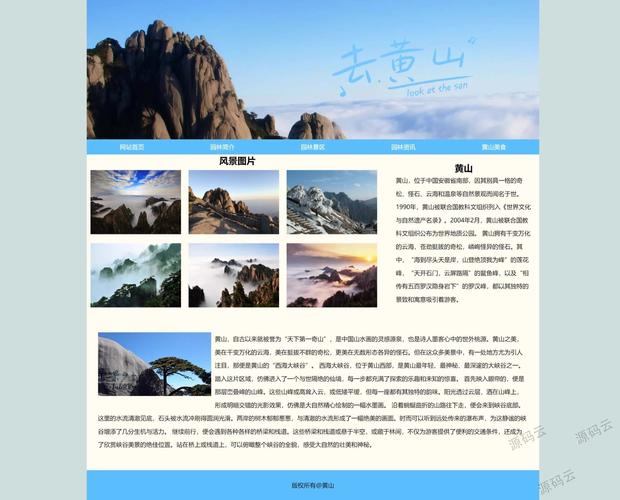 144g网页在线生成制作系统修复版源码