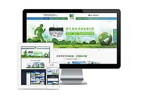 dedecms5.7环保科技公司网站模板