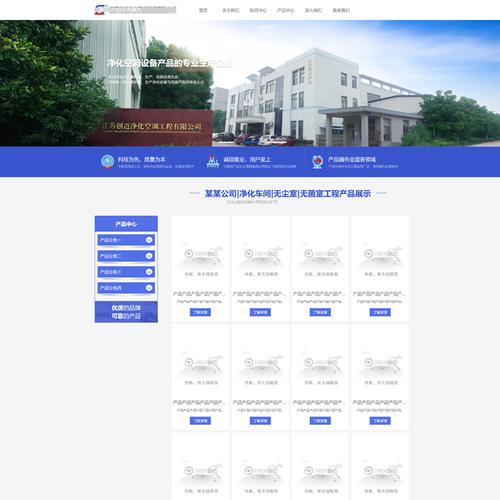 增值税票税务类网站织梦dedecms模板