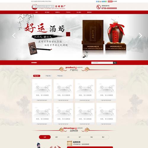 增值税票税务类网站织梦dedecms模板