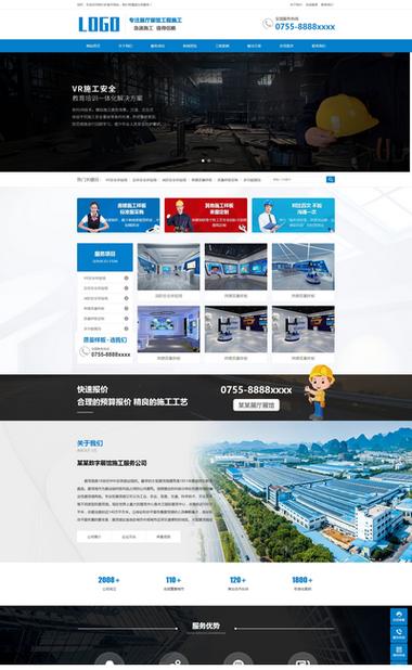 dedecms5.7传奇服务端下载网模板