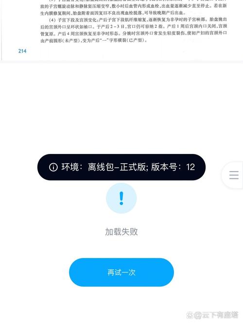 html网页模板图片加载不出来怎么回事