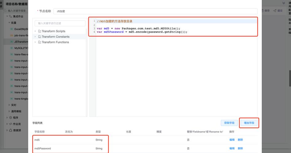 js ios 开发教程 pdf下载地址