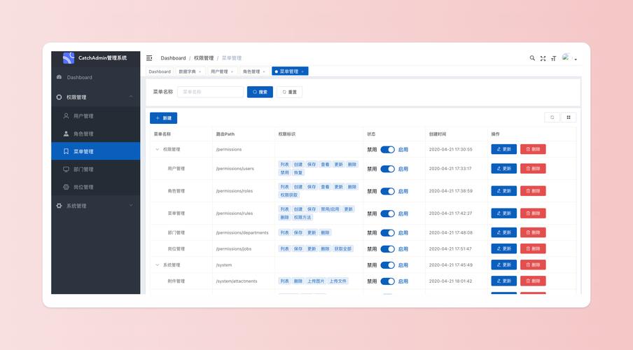 php中网站不同模板后台逻辑代码怎么管理