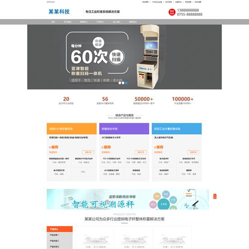 软件下载站织梦dedecms模板整站程序