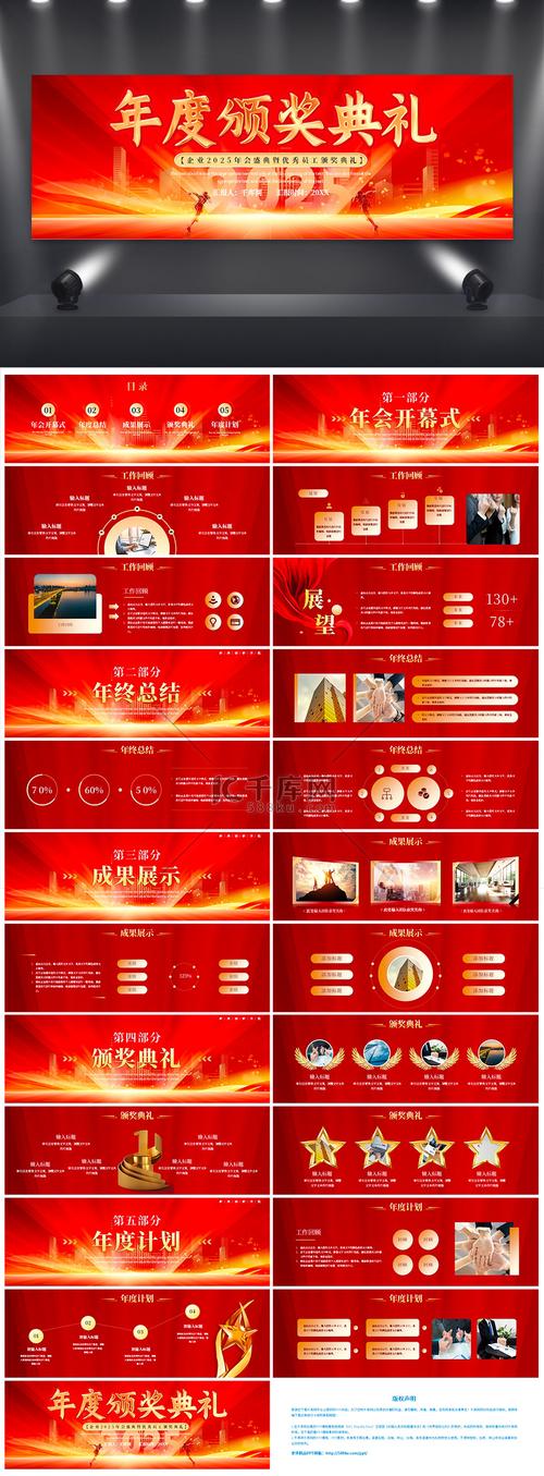 红色宽屏dedecms模板下载站整站源码