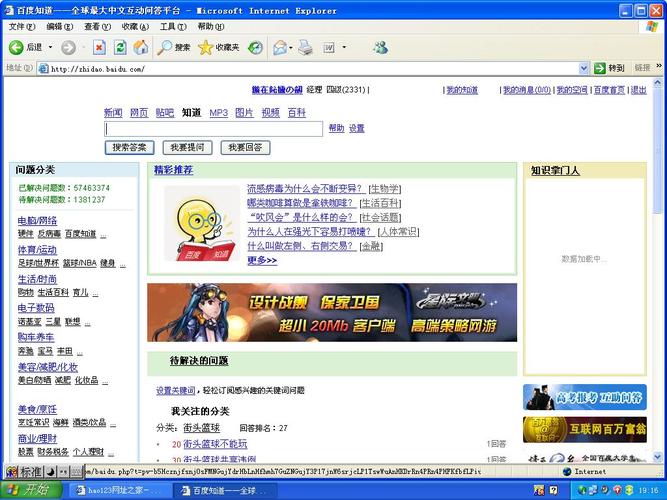 kingcms的表格在网页上显示不出来
