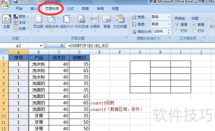 kingcms的表格在网页上显示不出来