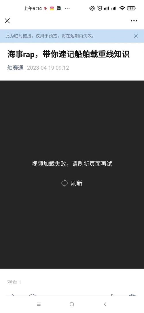 html网页视频无法播放本地视频播放器