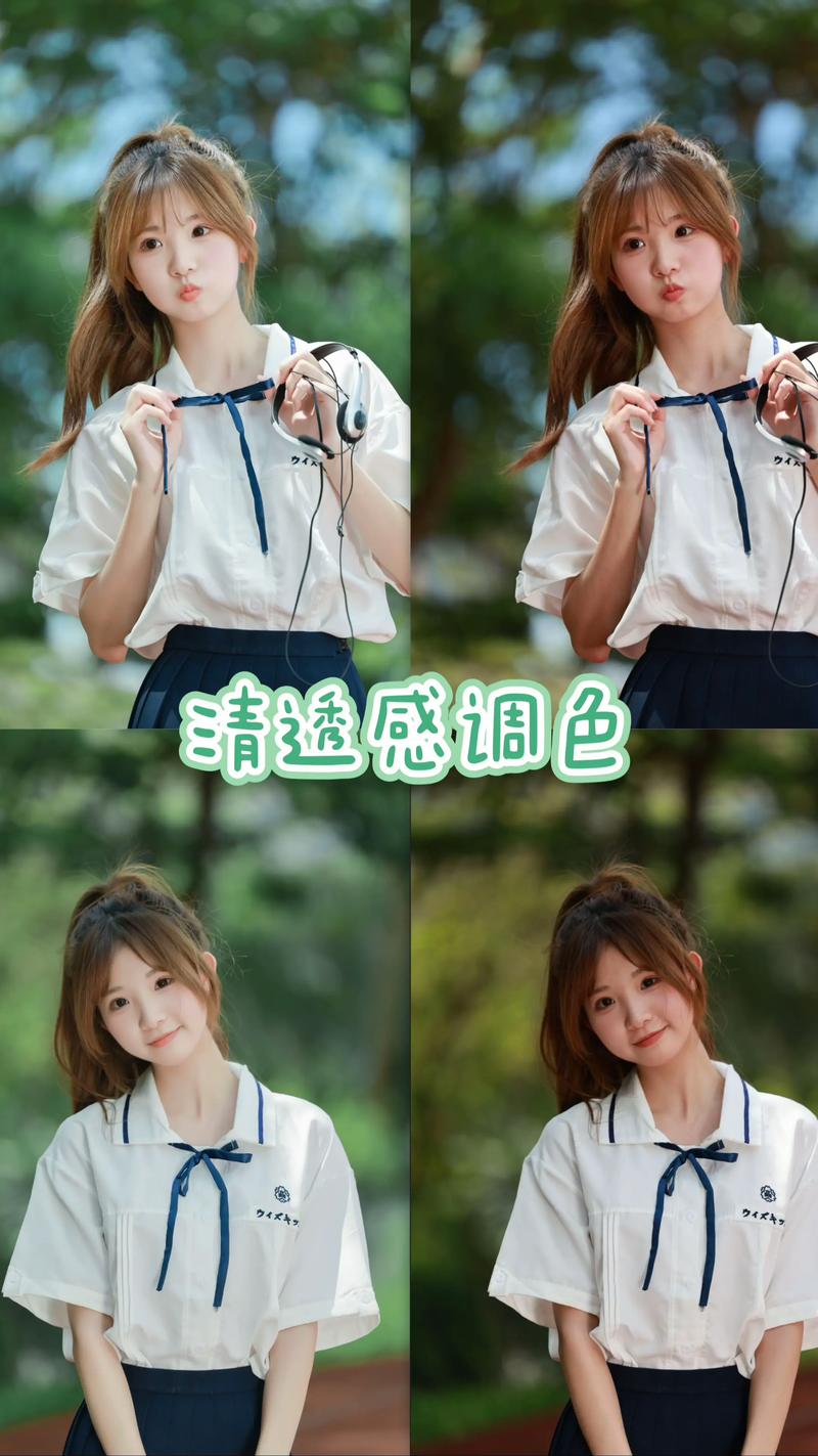 photoshop教程 如何给照片调色