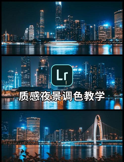 photoshop教程 如何给照片调色