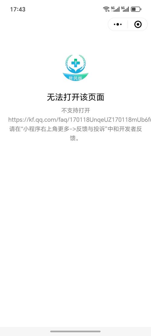 wordpress的网页无法访问怎么办