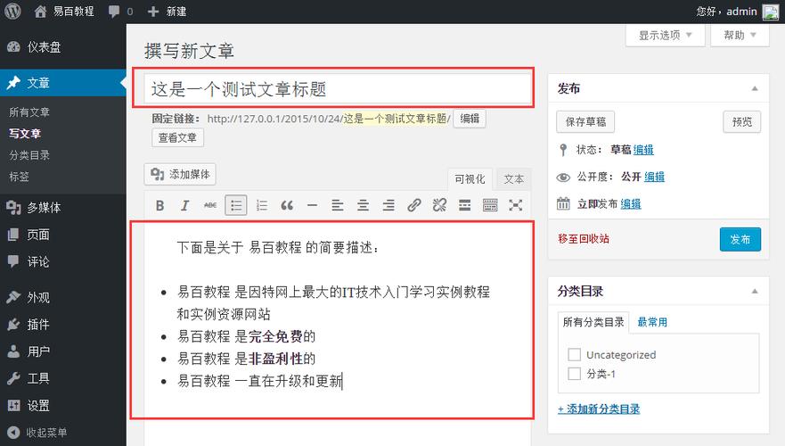 仿v电影的模板?好像是wordpress
