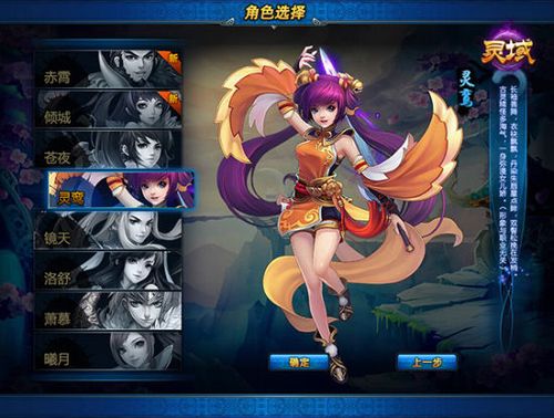 倾城网页游戏250级完整rpg游戏源码