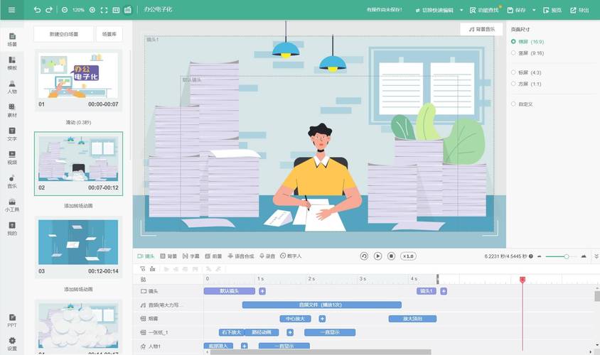 网页中flash动画 自动产生js文件
