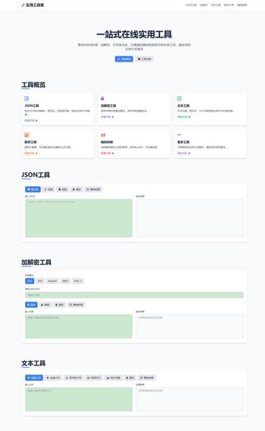 dedecms html5 电子商务模板