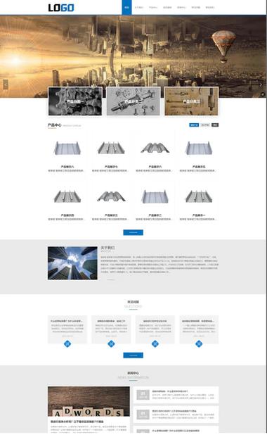 dedecms html5 电子商务模板