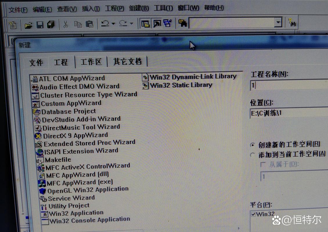 win32 application教程