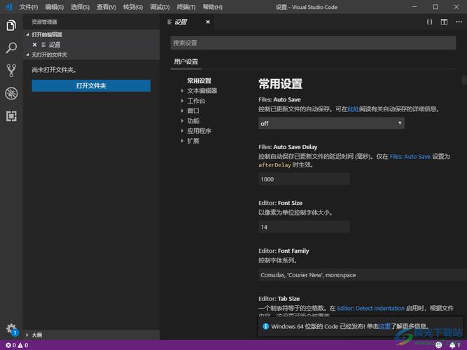 visual studio.net教程