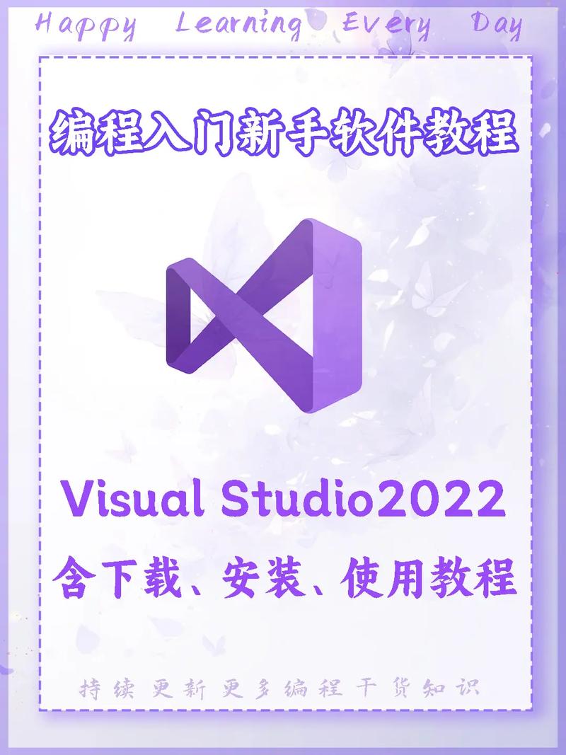 visual studio.net教程