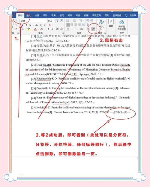 怎样删除dedecms默认模板首页的广告