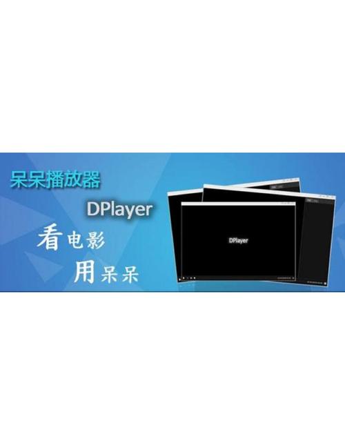 dplayer网页播放器 记忆播放功能