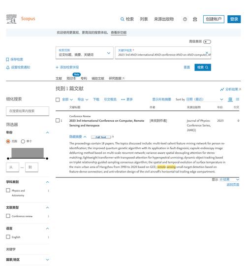 delphi 提取网页源文件纯文本函数