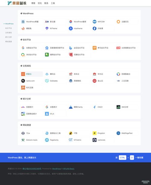 wordpress输入网址采集单个网页