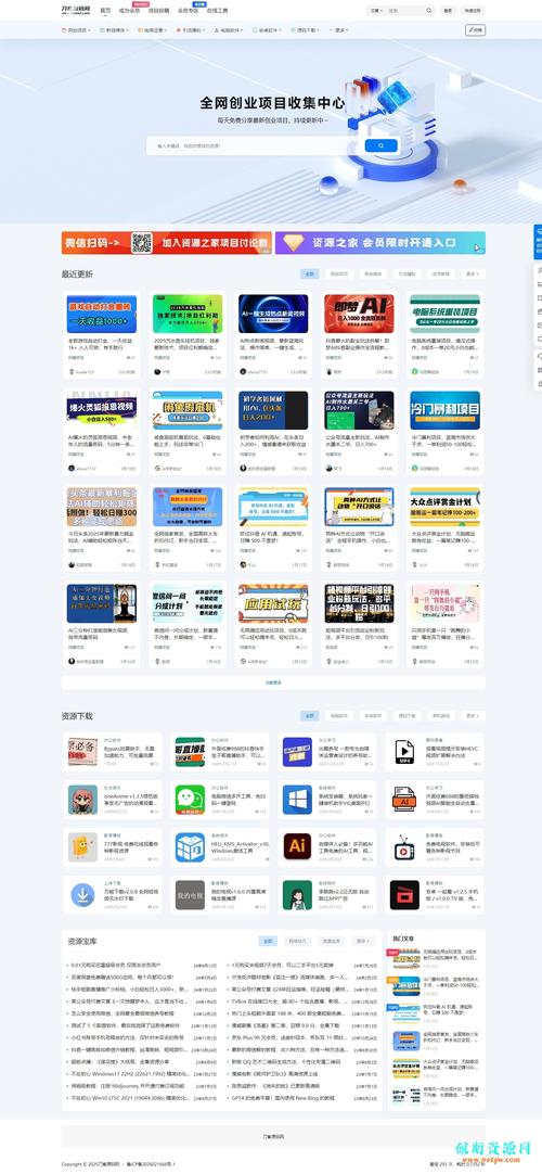 wordpress输入网址采集单个网页