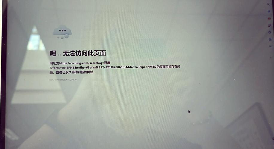 wordpress网页登不了app可登