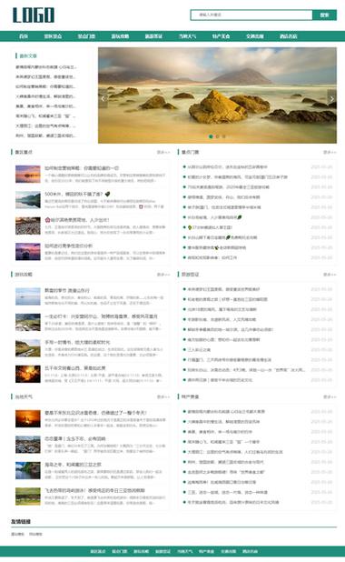 dedecms 教程手册.pdf