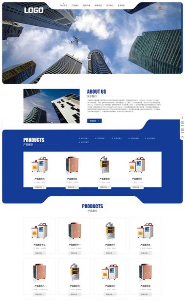 dedecms模板idedecms