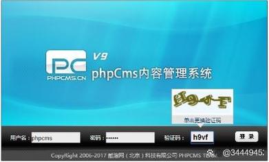 phpcms v9 网页模板下载